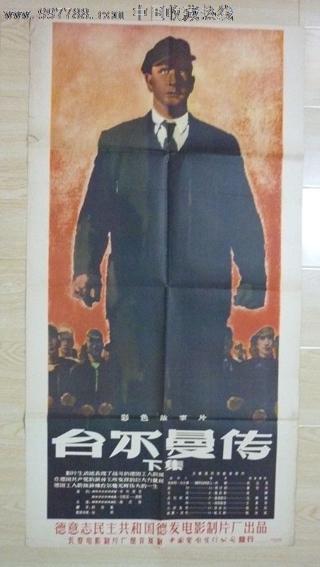 买张东部中心大学文凭毕业证